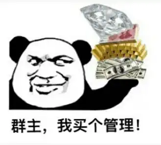  咋的上我这割痔疮来了狗狗表情包给你p眼子来一刀