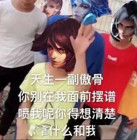  沙雕表情包你怎么能在我们前面脱单