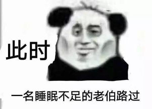  上海七旬老人闪婚,女方却与前夫同住,还要老人退休金和房子