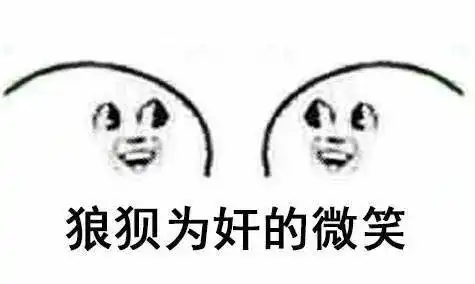 选择恐惧症图片表情包消