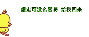  抖音小黄鸭怎么火的小黄鸭表情包和壁纸都在这儿了