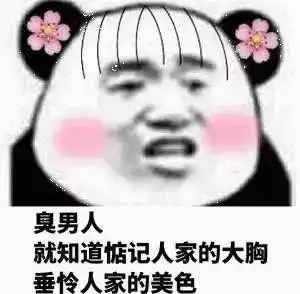  昨晚生意好吗