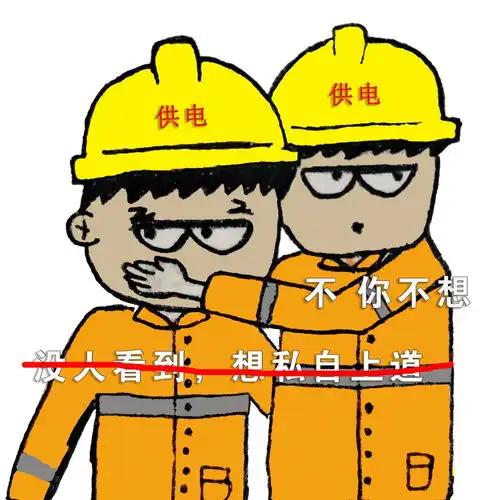  热在三伏安全与我们之间的距离,只差一个表情包