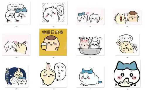  新晋顶流chiikawa表情包日语版大量来袭