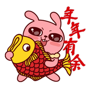  微信时代过年新礼仪春节前打开,早看早受益附最全拜年表情包