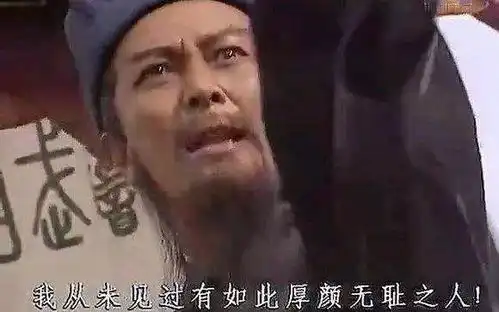  我们村甄大爷