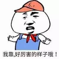  查岗防小三利器iphone可暴露行踪