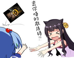  这是哪部动漫人物