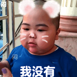  可爱沙雕表情包你是我见过最可爱的小宝贝