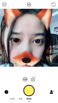  face激萌iphone6p怎么做表情包