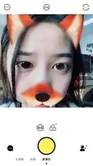  face激萌iphone6p怎么做表情包