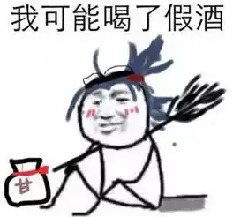 坑爹表情包五彩魔