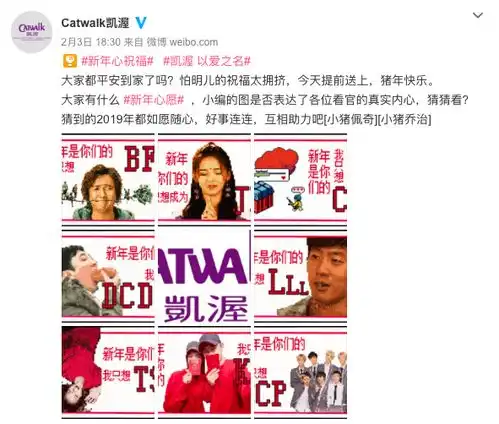  王思聪杨超越马蓉被凯渥做新年表情包,网友评论太皮了