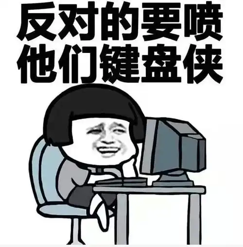  开心一刻笑话叫媳妇出去吃火锅,媳妇在减肥,不愿去