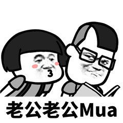 抖音最火表情包蘑菇头头