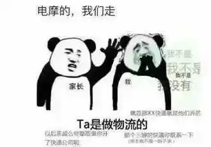  专业土味情话你的专业,是否被土味情话pick了