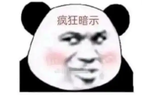 无奈表情包搞笑沙雕大叫