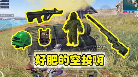  刺激战场玩家意外发现新表情包,扭动的阿摩尼,玩起来