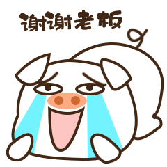  猪年表情包猪与虎第一弹