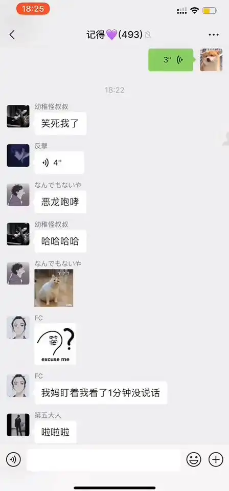  惊不惊喜,意不意外