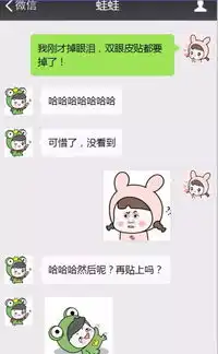  最新情侣聊天套路给男朋友发这句话,看他什么反应每日一笑1149期