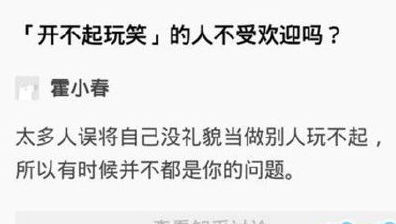  幽默搞笑段子集撒贝宁在面对黄晓明的讲话时表情管理一度失控