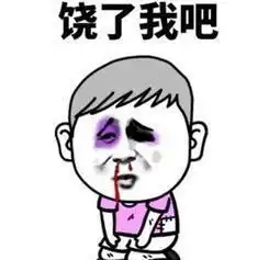  如何拯救你,我的网瘾男友
