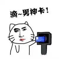 妹妹表情包卡点表情包