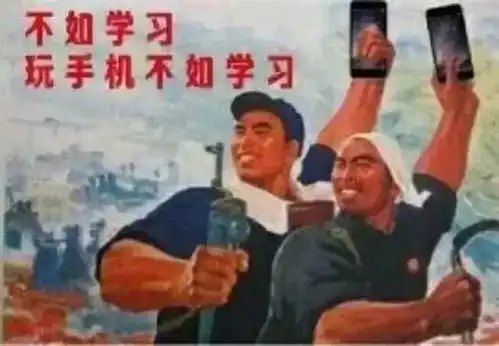  学风建设你我在行动