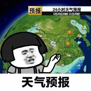 抖音分手就分手表情包天