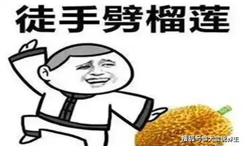 开心一笑手术台上,大爷对医生说我不冷,你们把浴霸关掉吧  开心一笑手术台上,大爷对医生说我不冷,你们把浴霸关掉吧