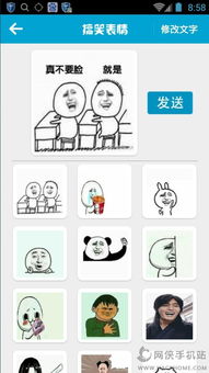  fb表情包大战台湾下载手机版app下载fb表情包大战台湾下载手机版app苹果版下载fb表情包大战台湾下载手机版app安卓版下载