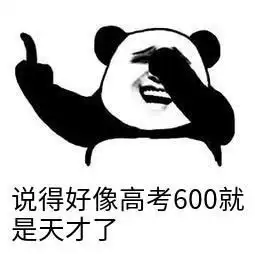 他说有这些,一天就能学会python并且写出小应用,你能信吗 他说有这些,一天就能学会python并且写出小应用,你能信吗