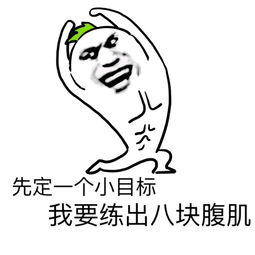  纯文字逗逼魔性搞笑趣味表情斗图恶搞堆糖,美好生活研究所