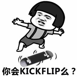  成都这群年轻人,简直巴适得板