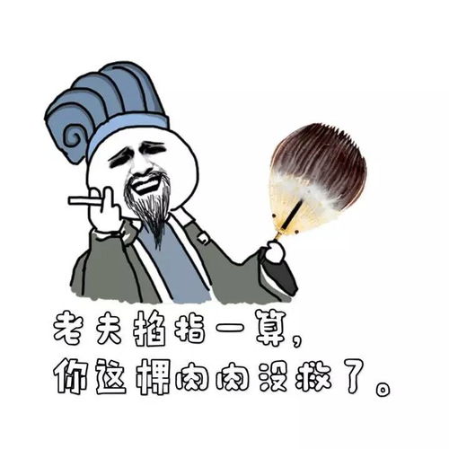  多肉表情包,卖萌带发骚