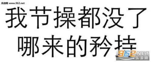 文字撩妹表情包全套臭不