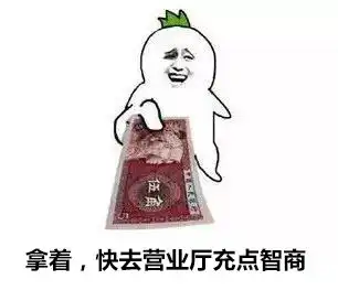 我要个性网表情包金钱