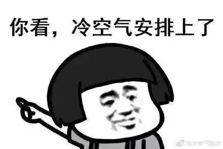  冷空气杀到还用清水泡脚泡脚加点它,三天逼出体内湿气