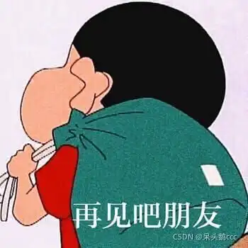  云服务器连接