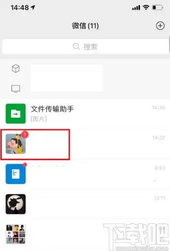  微信app怎么搜索聊天表情微信app搜索聊天表情的方法
