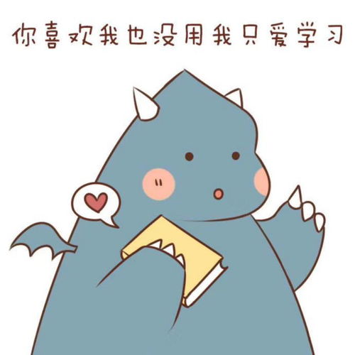  拾光我和教务处爸爸的约会日记