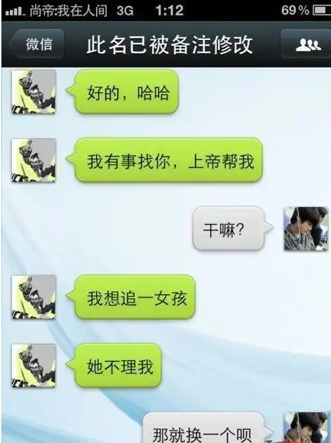  搞笑段子笑死人不偿命