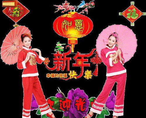  春节快乐动画表情包虎年新年春节问候祝福动态表情图片
