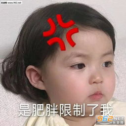  导致失眠的原因收入太低开支太大图片我擦我擦表情包下载乐游网游戏下载
