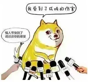  进击吧单身汪脱单这事儿让我来承包