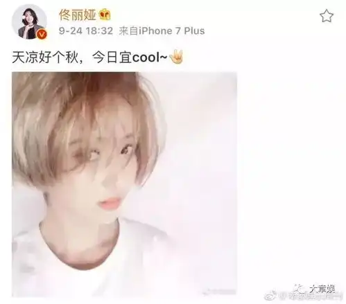  佟丽娅陈思诚一起亮相丫丫表情尴尬老公出轨后你会选择原谅吗