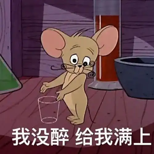 算我求你的表情包猫猫和