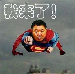  莫名就笑了的十条搞笑段子