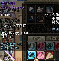  dnf这垃圾东西值多少钱